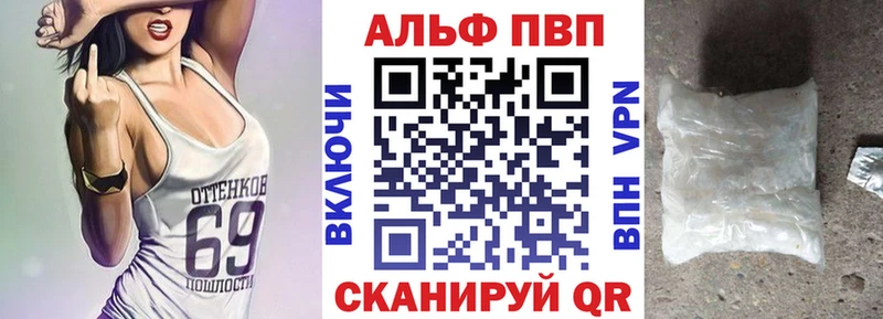 Наркошоп купить А ПВП  Меф  ГАШИШ  Амфетамин  Cocaine  Каннабис  Пятигорск