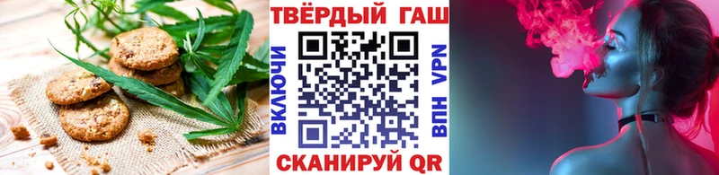 Cannafood конопля  Купить закладки  Пятигорск 