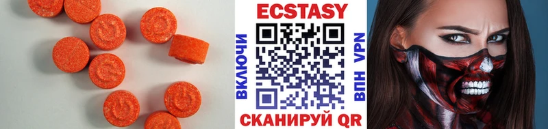 Ecstasy MDMA  Купить  Пятигорск 
