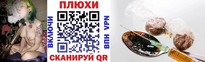 ГАШИШ гарик Пятигорск