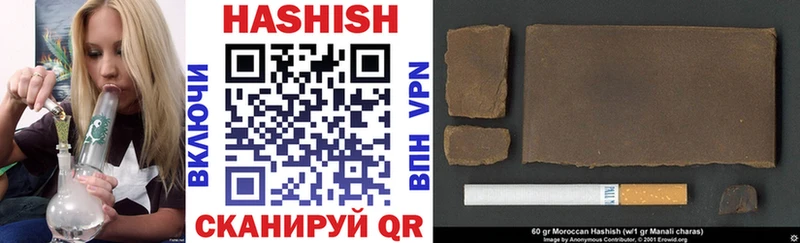 Гашиш AMNESIA HAZE  Купить закладки  Пятигорск 