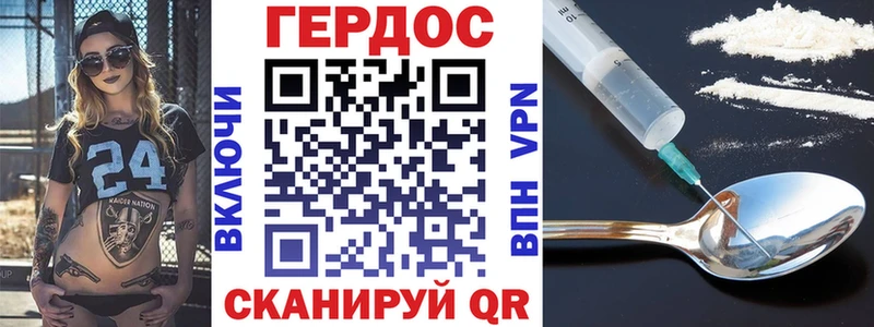 Героин VHQ  Купить  Пятигорск 