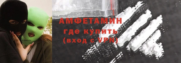 COCAINE Нягань