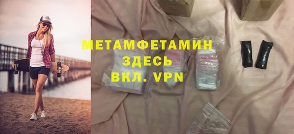 ешки Новокубанск