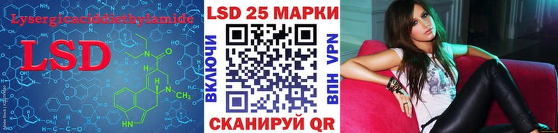 Купить  Пятигорск  Лсд 25 экстази кислота 