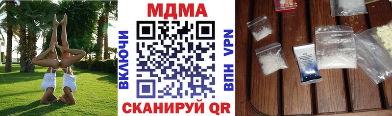 Купить  Пятигорск  MDMA молли 