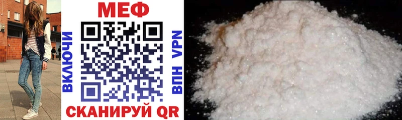 Купить где  Пятигорск  МЯУ-МЯУ кристаллы 