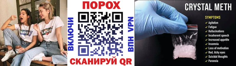МЕТАМФЕТАМИН мет Купить где Пятигорск