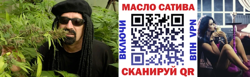 Дистиллят ТГК жижа  Купить  Пятигорск 